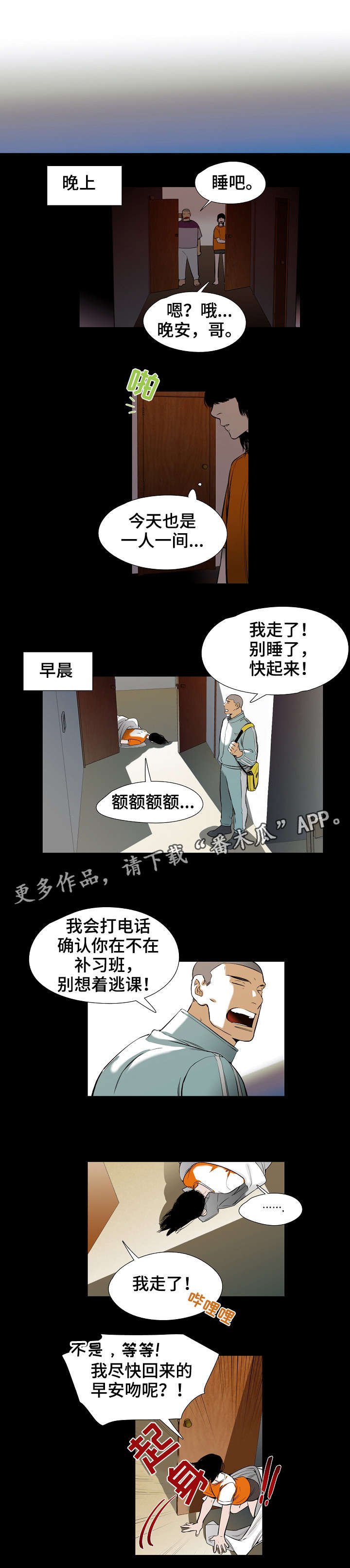 第14章：热