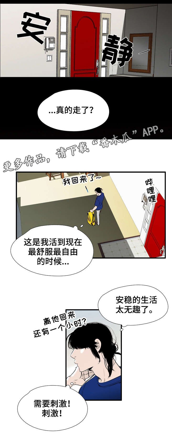 第14章：热