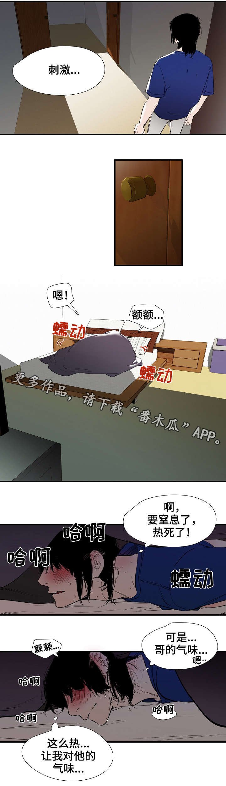 第14章：热