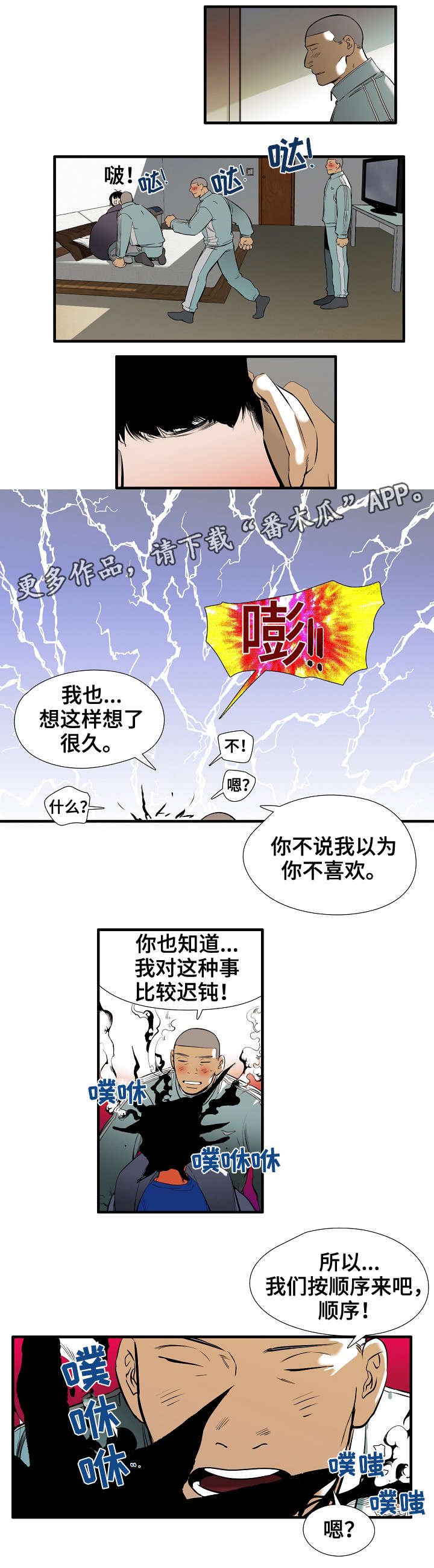第15章：步骤