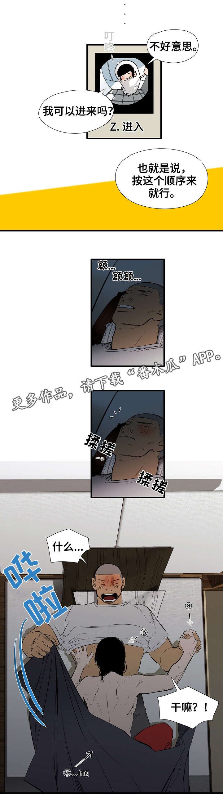 第15章：步骤