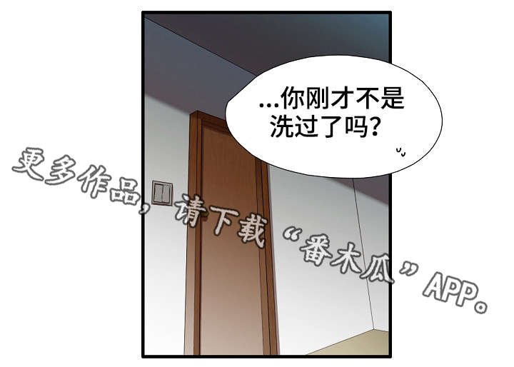 第16章：离开