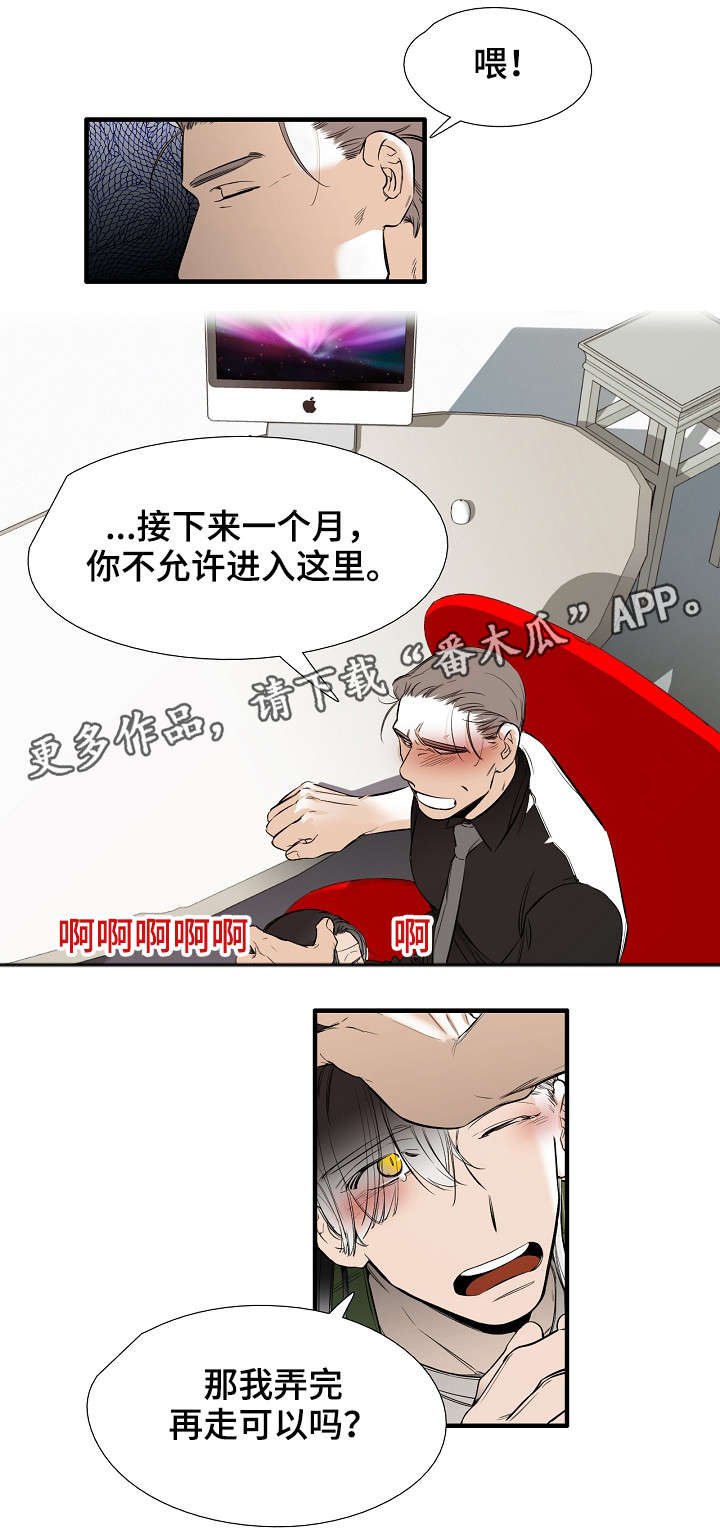 第22章：恋人