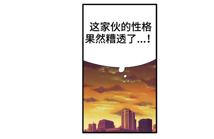 第22章：恋人