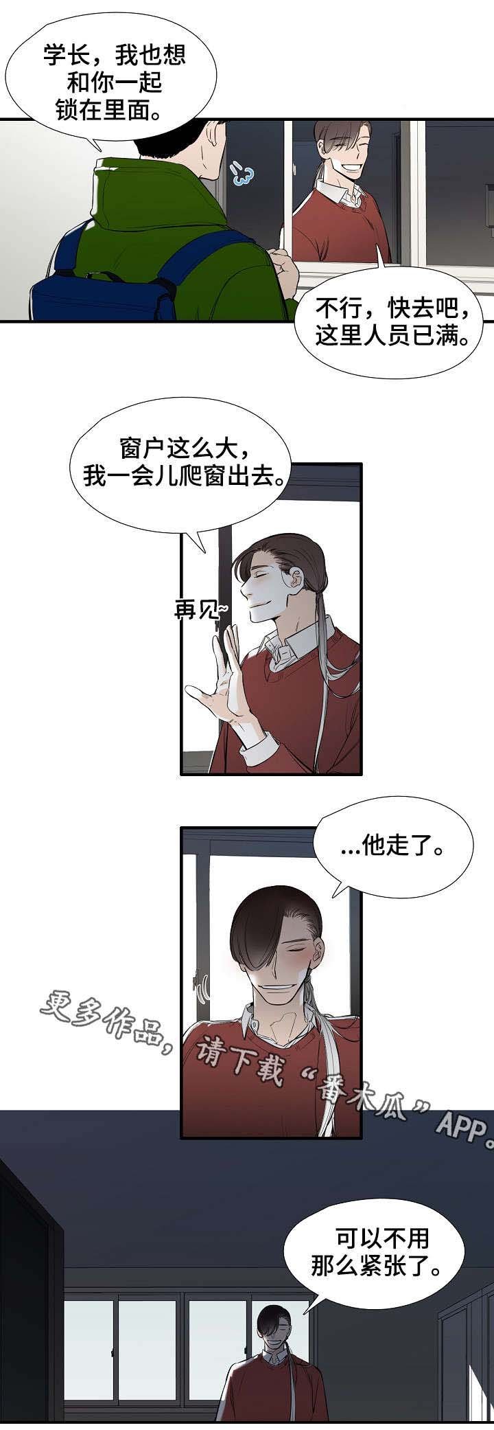 第22章：恋人
