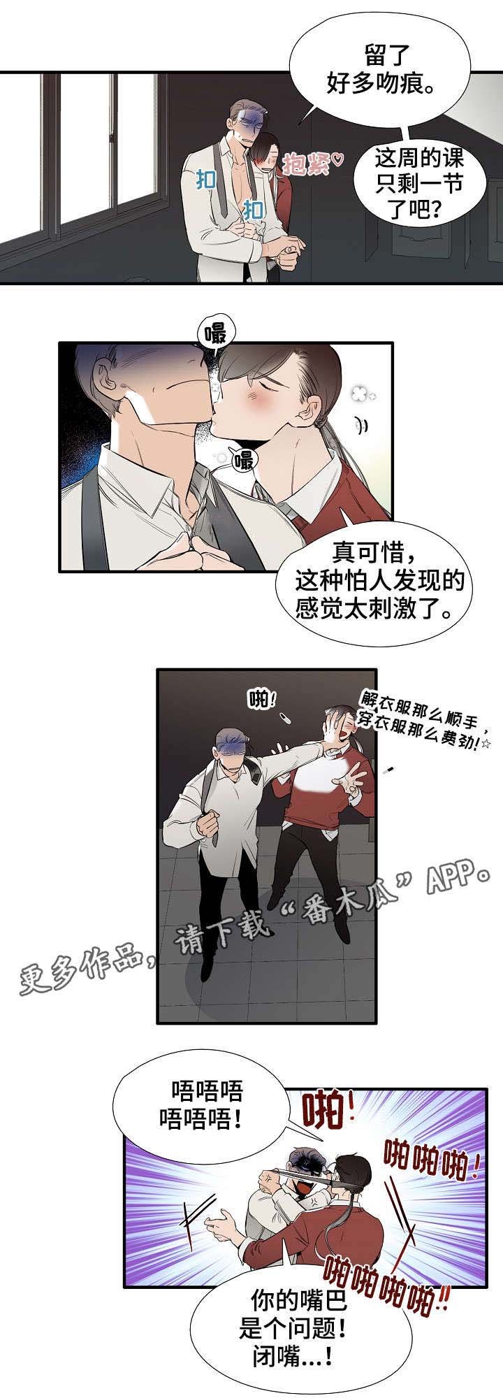 第23章：好地方