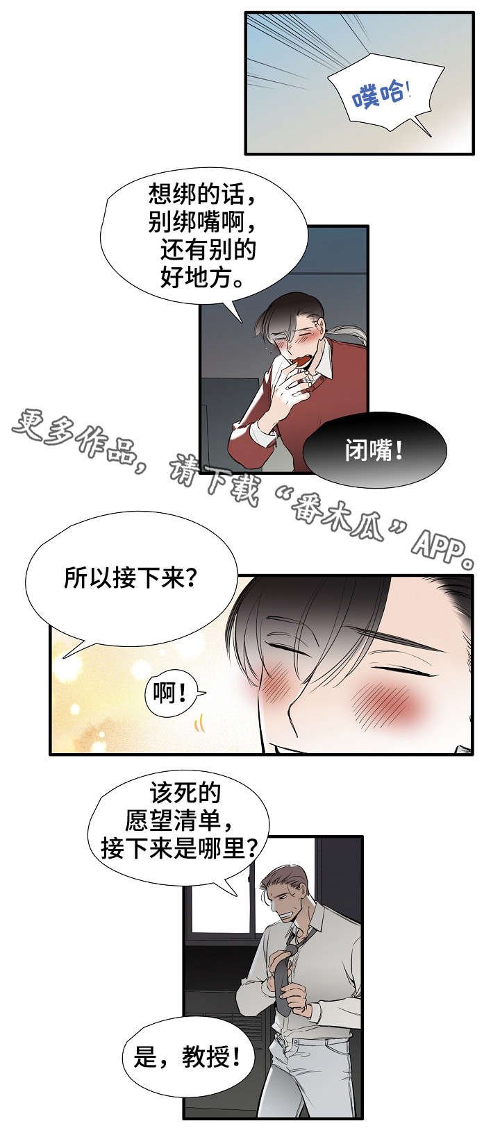 第23章：好地方