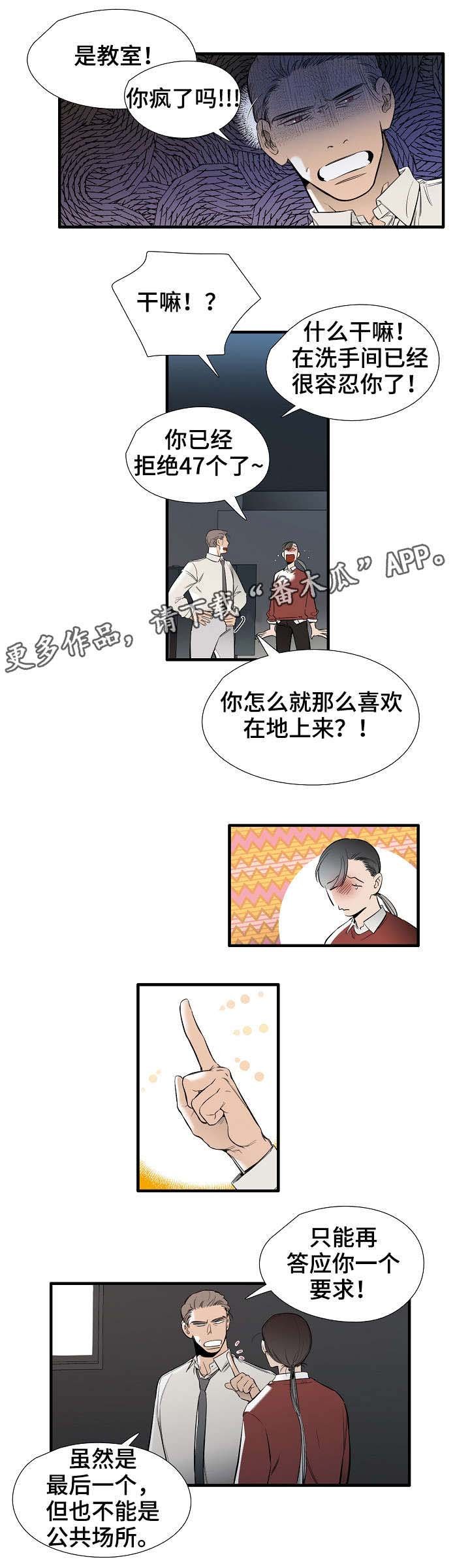第23章：好地方