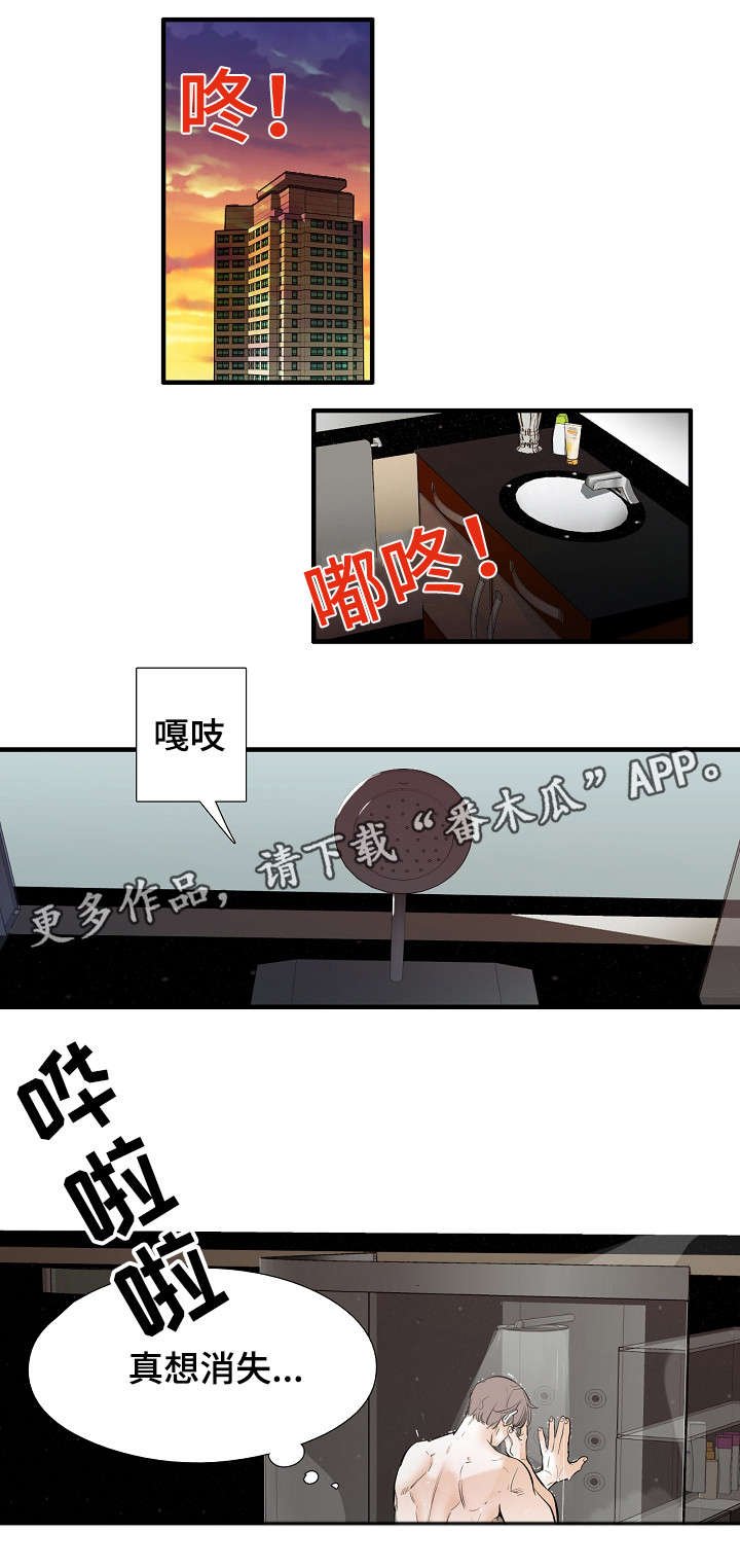 第25章：恭喜