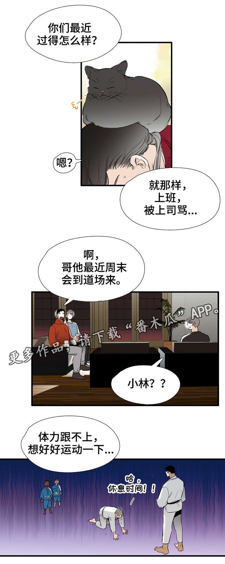 第26章：幸福（完结）