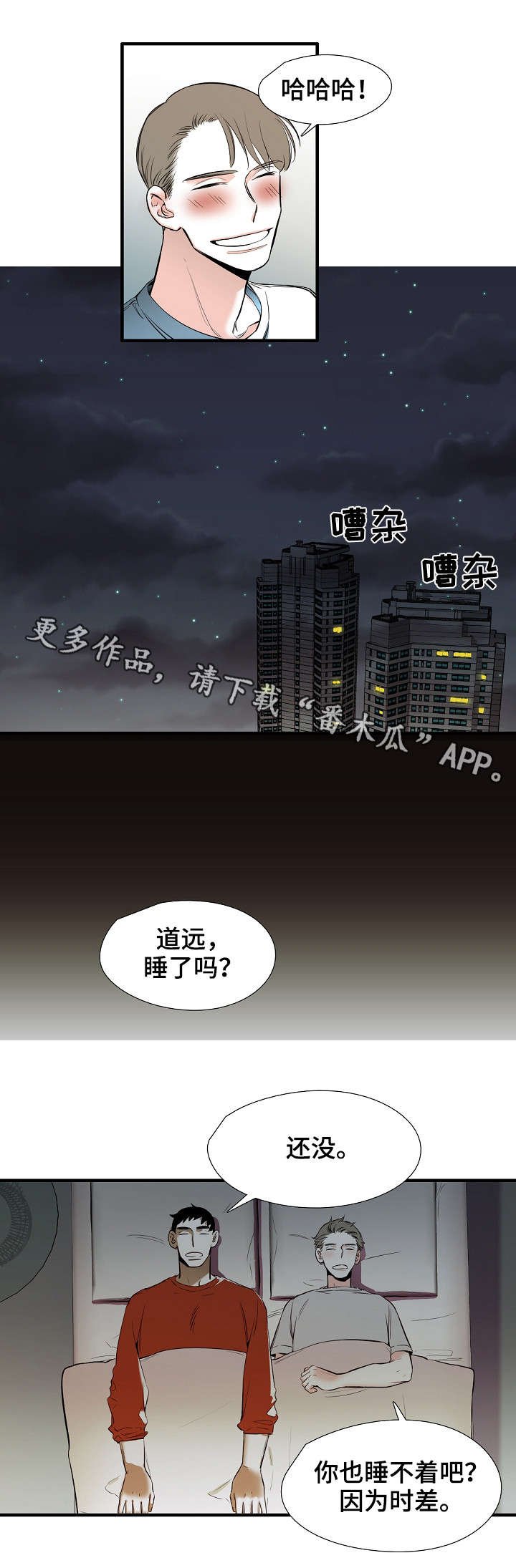 第26章：幸福（完结）