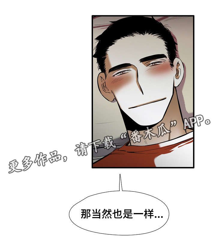 第26章：幸福（完结）