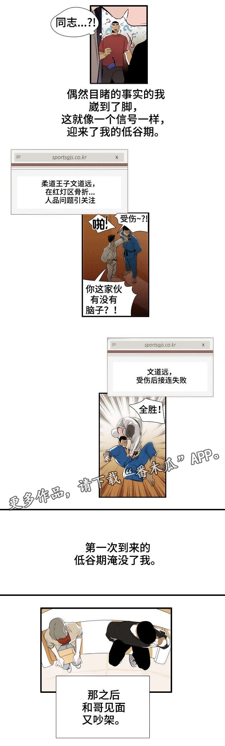 第4章：差不多
