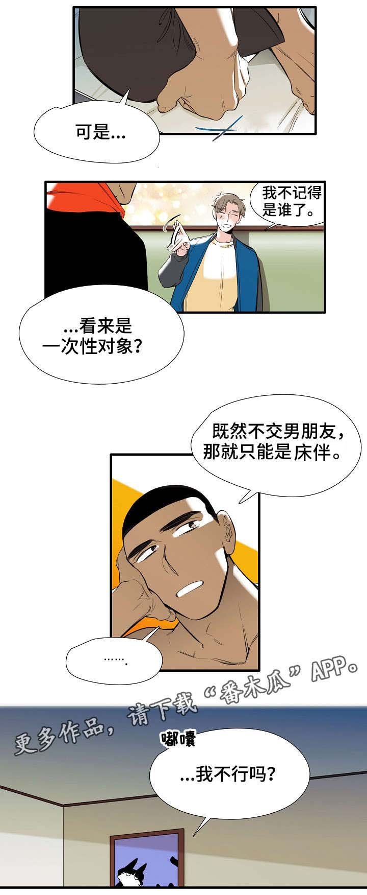 第4章：差不多