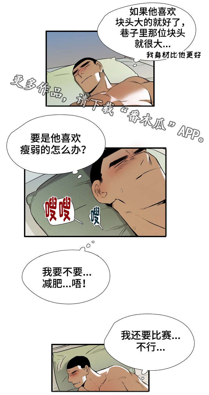 第5章：魔法