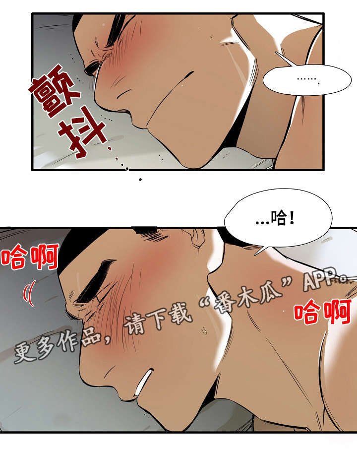第5章：魔法