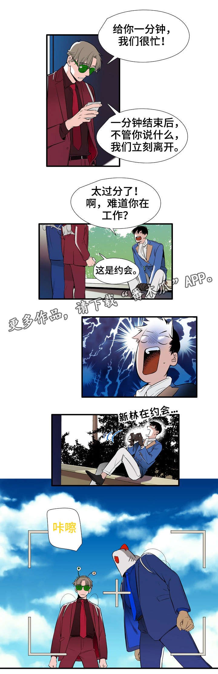 第5章：魔法