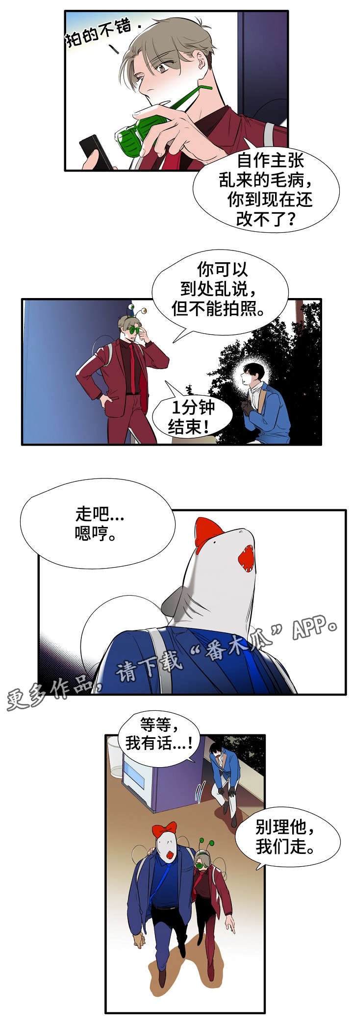 第6章：牵手