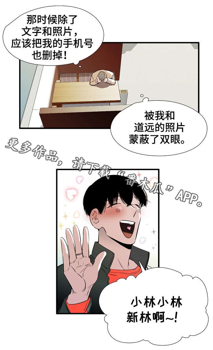 第6章：牵手