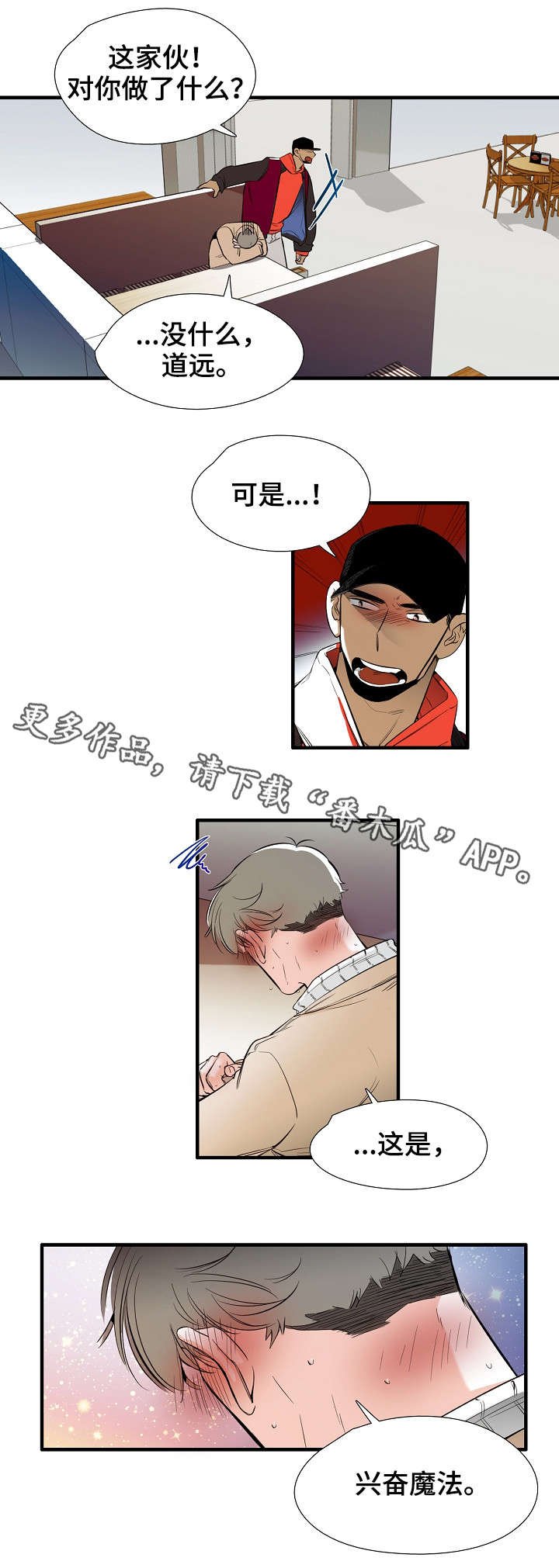 第8章：戒指