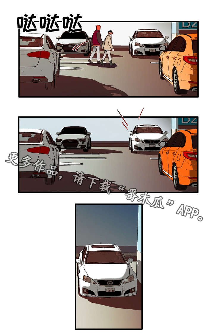第9章：中招