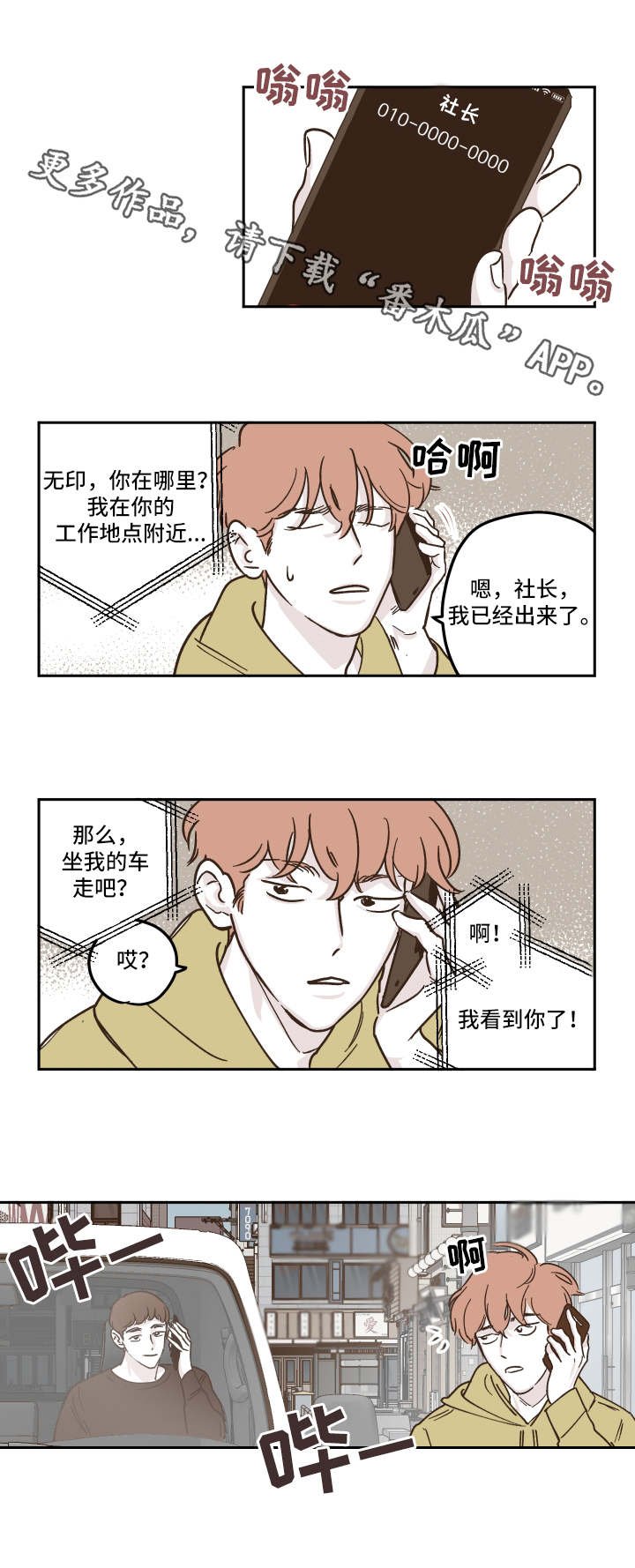 第10章：很难办