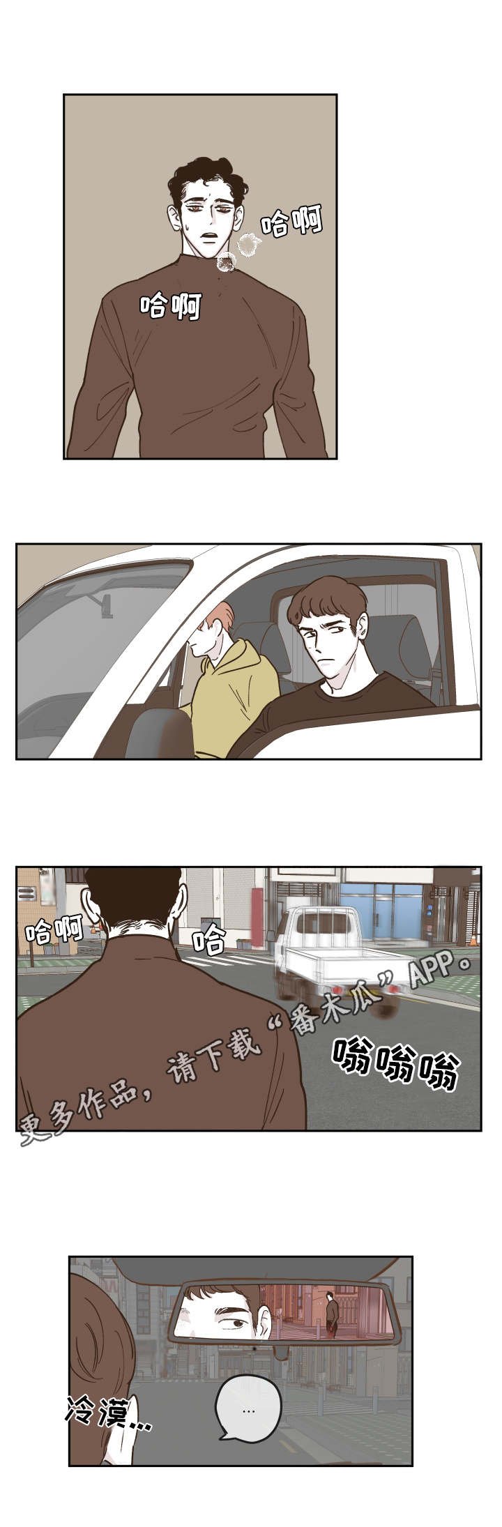 第10章：很难办