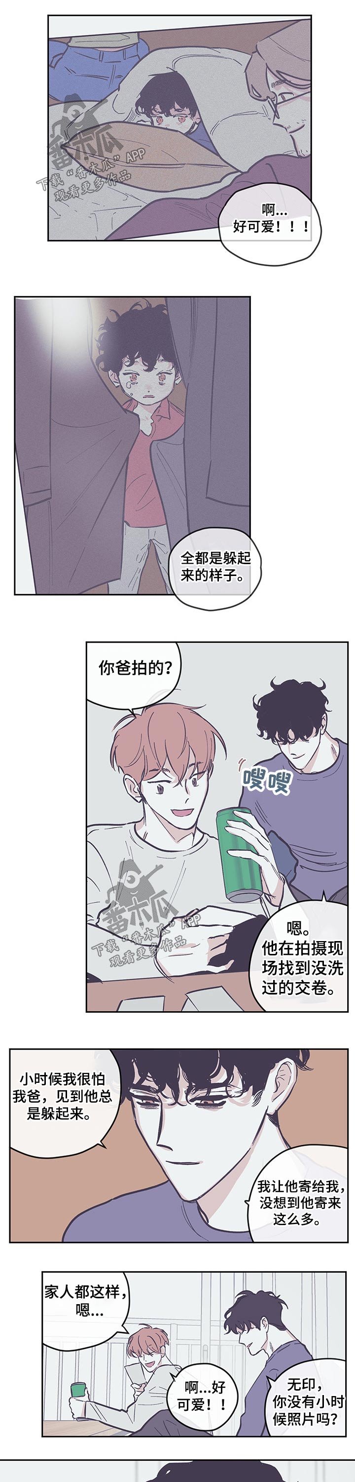 第100章：【第三季】快递