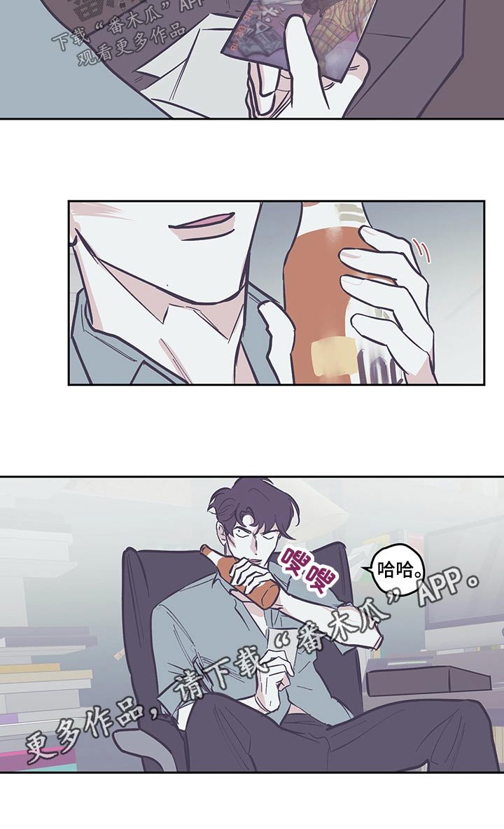 第100章：【第三季】快递