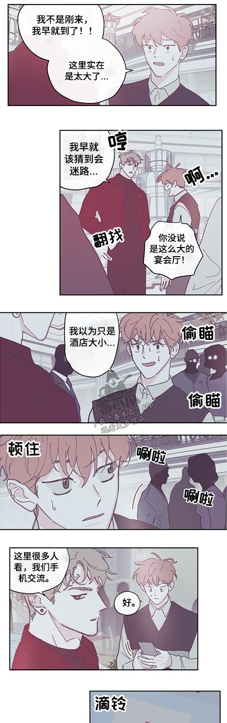 第105章：【第三季】麻药