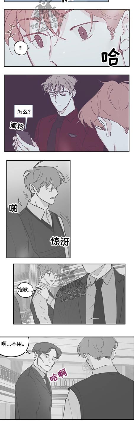 第105章：【第三季】麻药