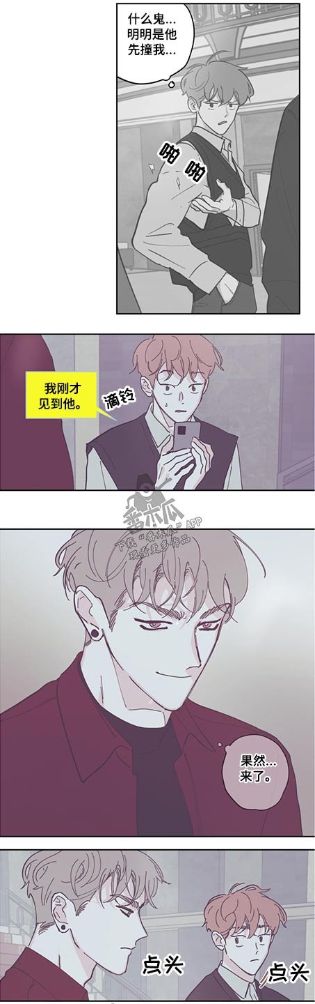 第105章：【第三季】麻药