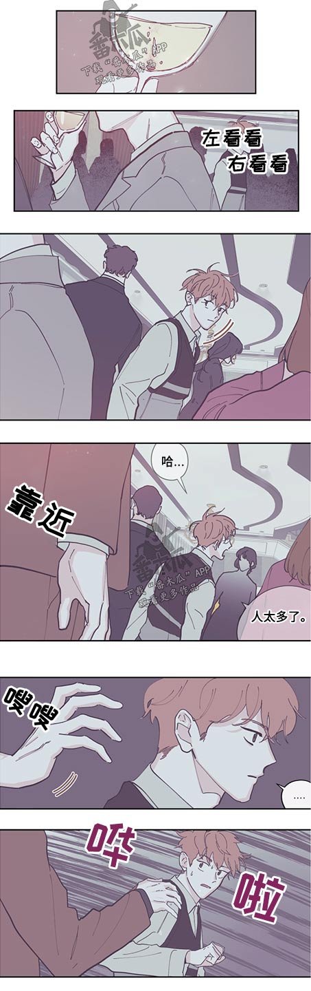 第105章：【第三季】麻药