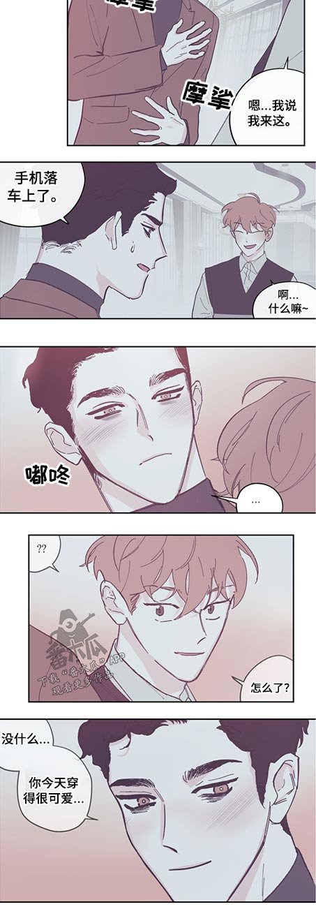 第106章：【第三季】邀请函