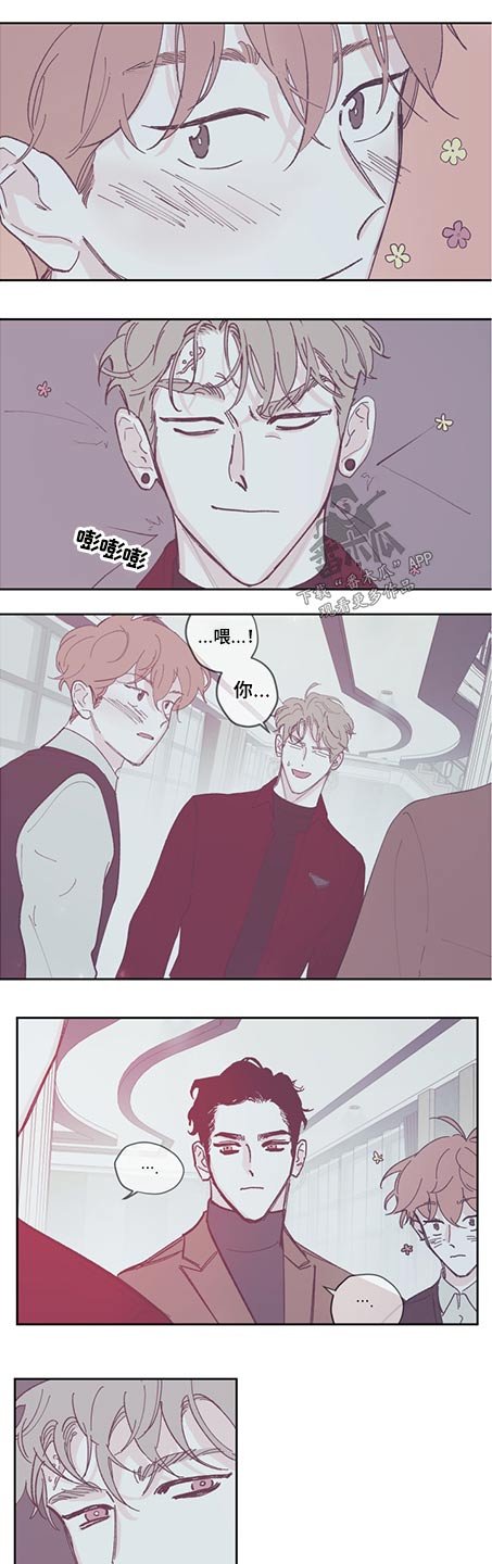 第106章：【第三季】邀请函