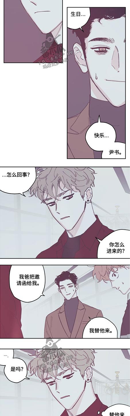 第106章：【第三季】邀请函