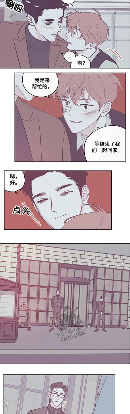 第106章：【第三季】邀请函