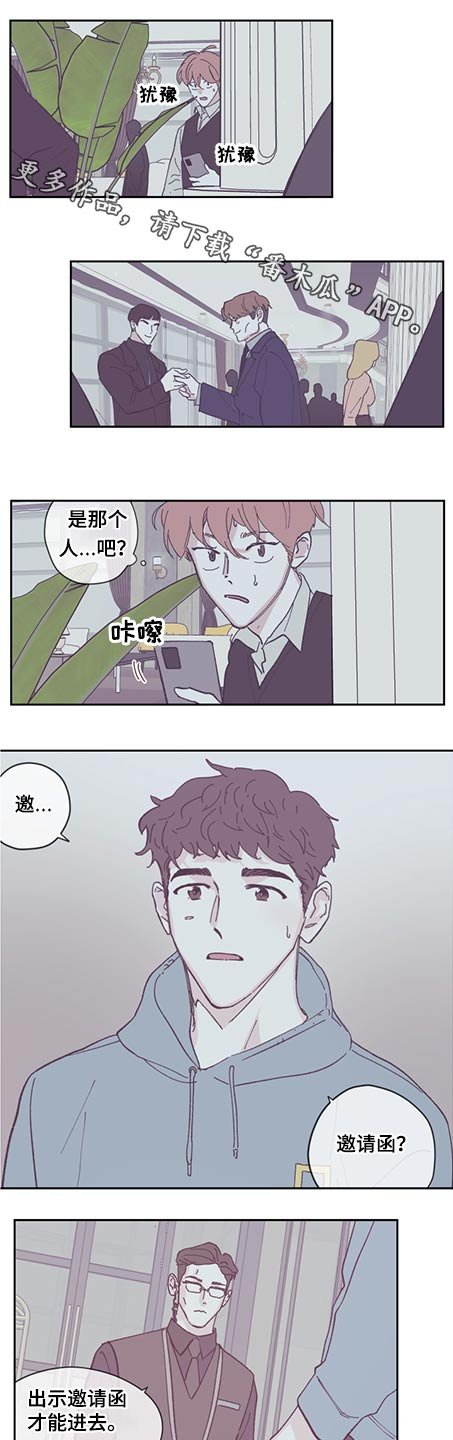 第107章：【第三季】告知