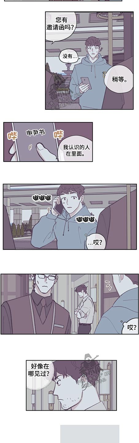 第107章：【第三季】告知
