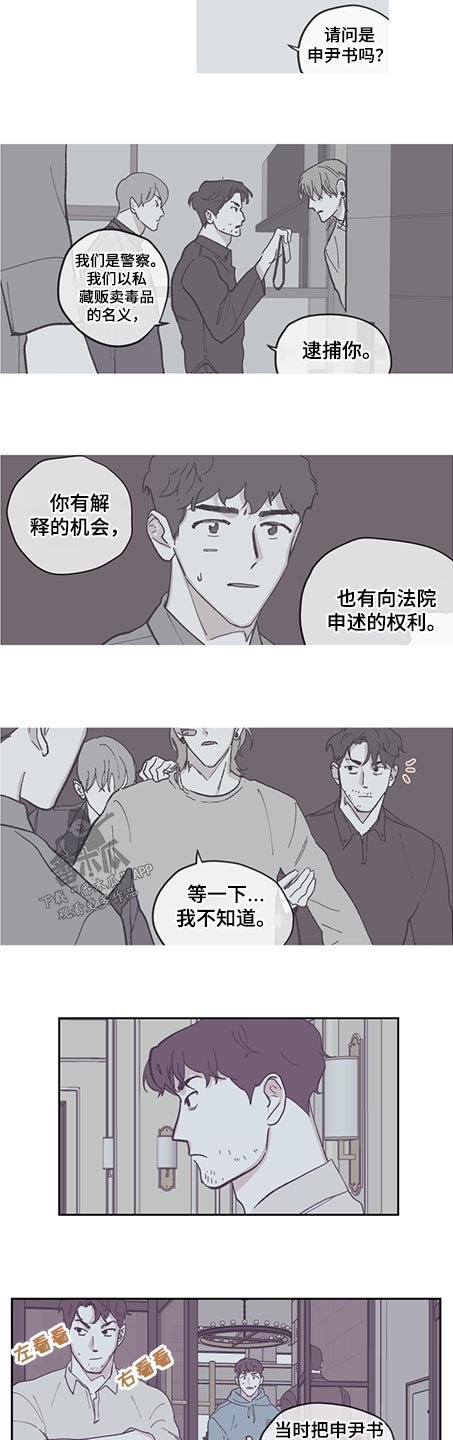 第107章：【第三季】告知