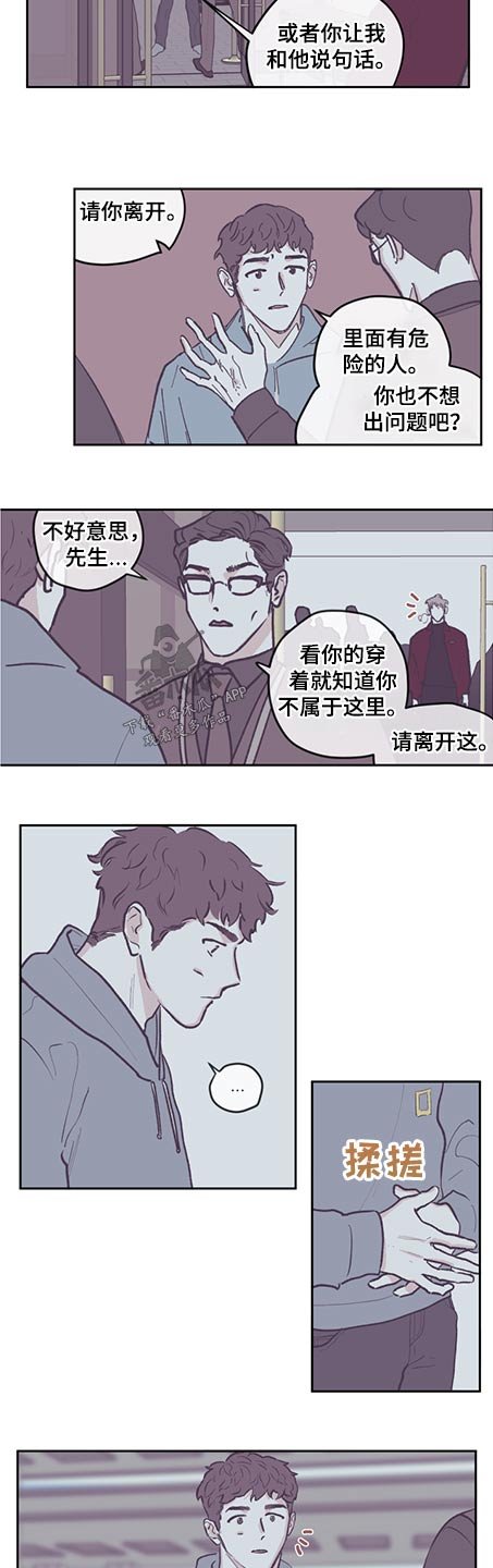 第107章：【第三季】告知