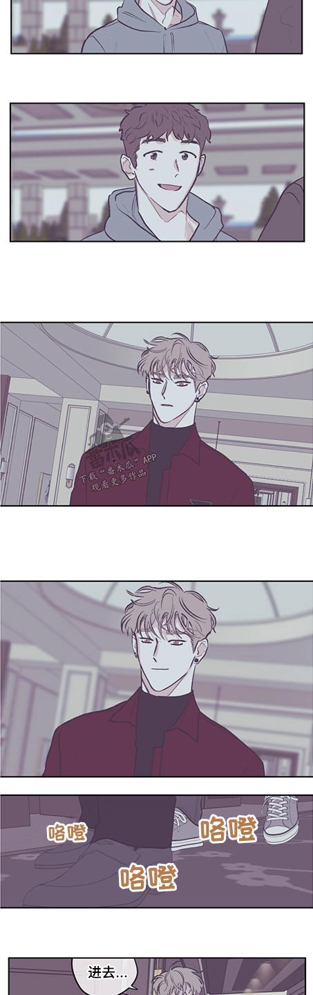第107章：【第三季】告知