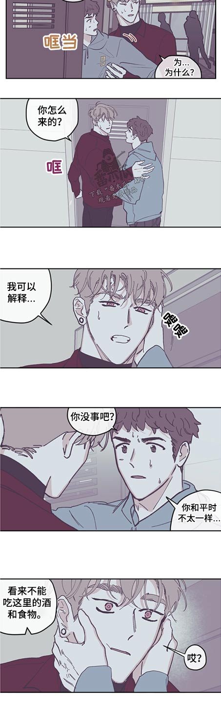 第107章：【第三季】告知