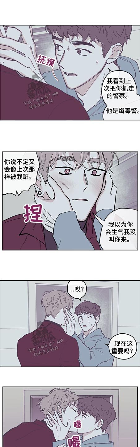 第108章：【第三季】引诱