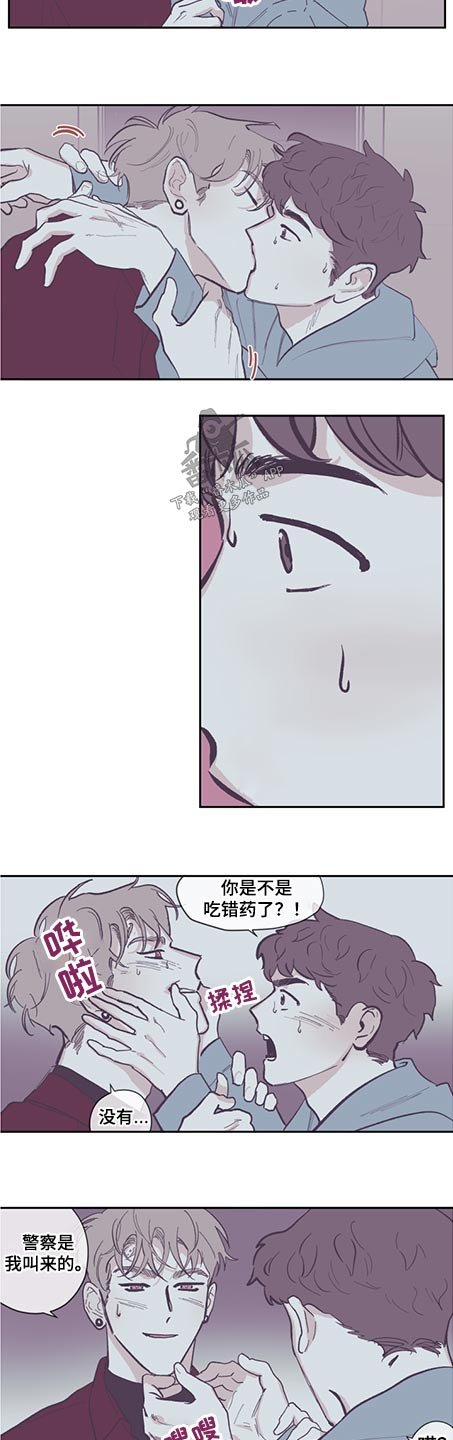 第108章：【第三季】引诱