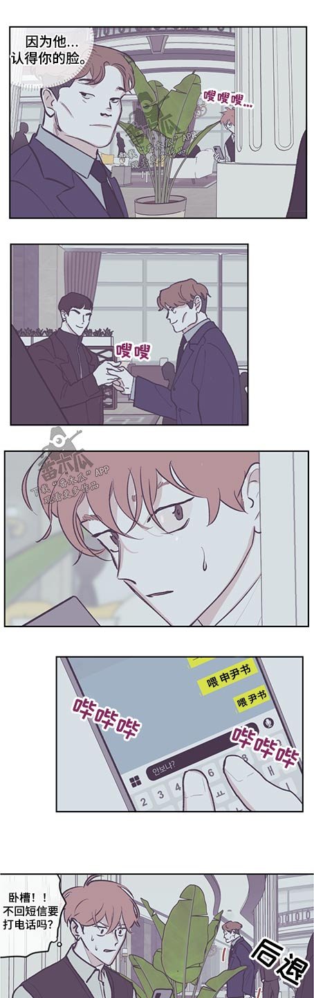 第108章：【第三季】引诱