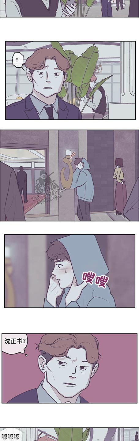 第108章：【第三季】引诱