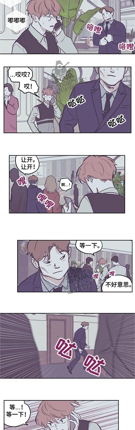 第108章：【第三季】引诱