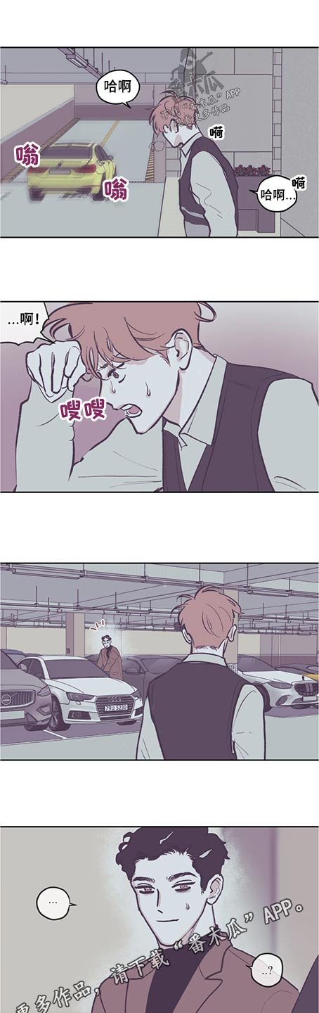 第108章：【第三季】引诱