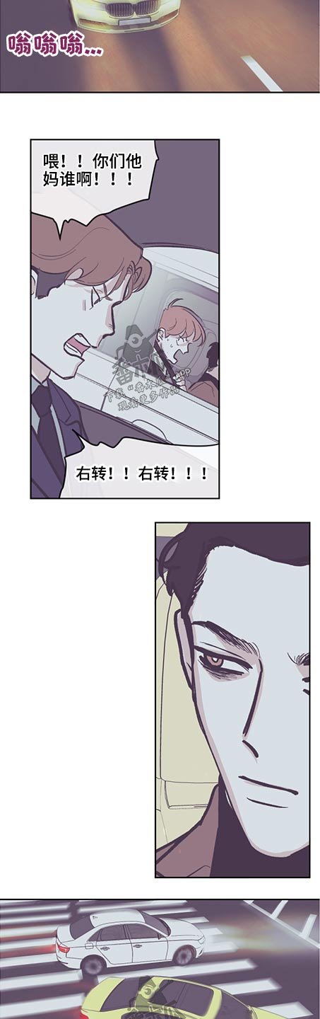 第109章：【第三季】追击